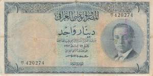 Irak p39b 1 Dinar 1955
